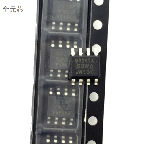 Q9945A 芯片 贴片八脚 汽车电脑板芯片SOP8 车身喷油驱动全新原装