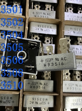 MB3501 MB3502 MB3504 MB3505 MB3506 MB3508 MB3510 桥堆MB系列