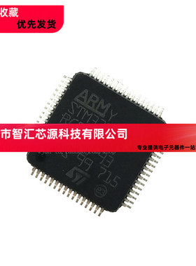 原装正品 贴片 STM32F103RCT6 芯片 32位微控制器 CORTEXM3 256
