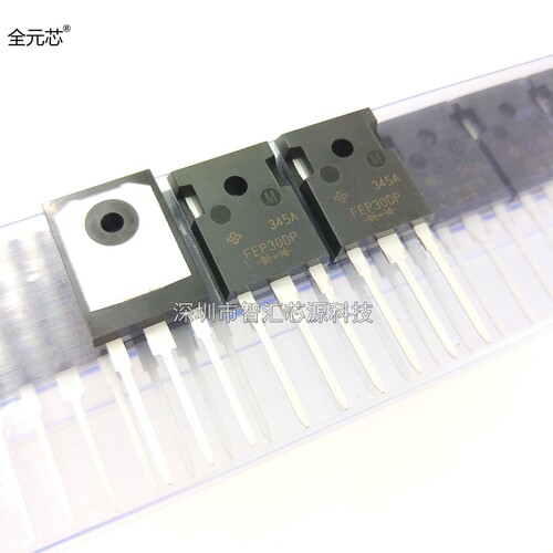 快恢复二极管 FEP30DP 全新原装进口 30A200V 直插TO-247