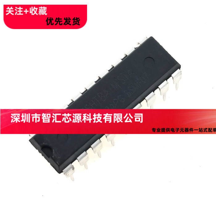 直插 ULN2803APG 达林顿晶体管阵列 500mA x8 DIP-18 国产全新