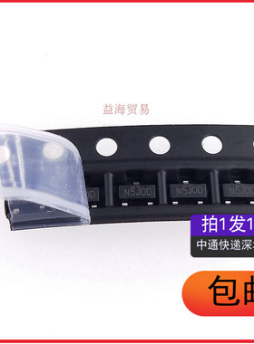SI2305CDS-T1-GE3 N5J0D 丝印N5 MOS场效应管 SI2305（10个）
