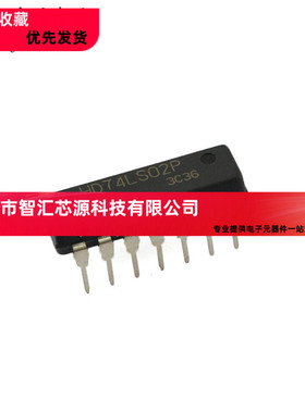 直插 74LS02 HD74LS02P 2输入四或非门 DIP-14 原装进口