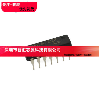 直插 74LS02 HD74LS02P 2输入四或非门 DIP-14 原装进口