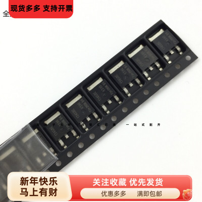 BT136S-800E 晶闸管 单向可控硅 贴片 SOT252封装