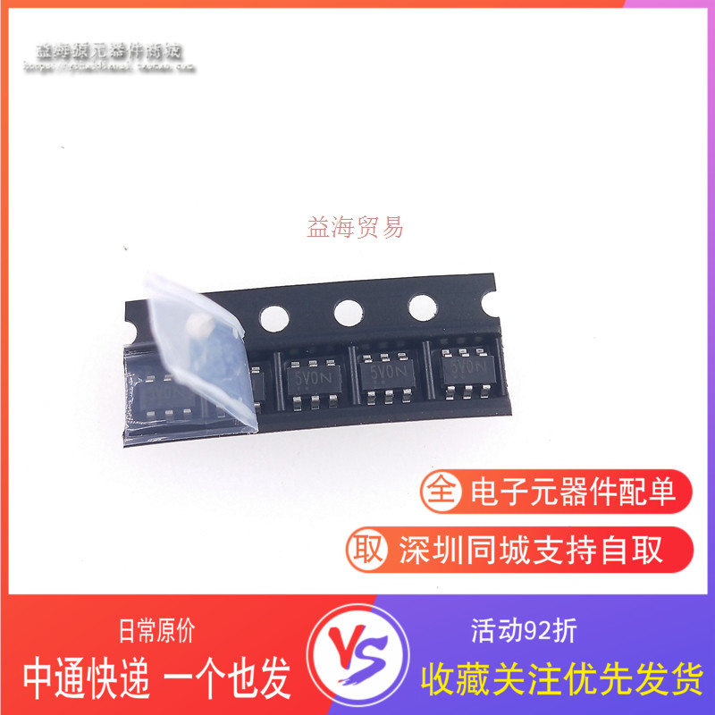 SMS05T1G 丝印5V0 全新原装 贴片小六脚 SOT-23-6 静电保护二极管