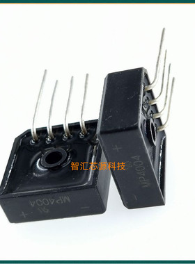 MP4004 整流桥堆 整流器 针脚 实图拍摄 深圳发货