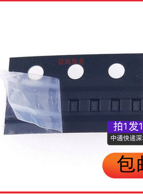 全新 ESD9B5VL-2/TR 丝印U.B 防静电保护二极管  FBP-02C（10个）