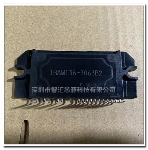 IRAM136-3063B2 实物拍摄 模块 常用IC集成电路维修芯片