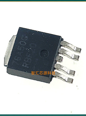 76A50G TO-252 汽车电脑板常用管 易损IC芯片