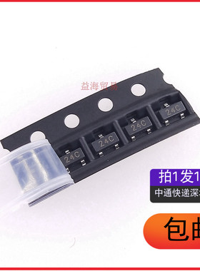 全新 PSOT24C-LF-T7 PSOT24C 丝印24C 防静电保护二极管 （10个）