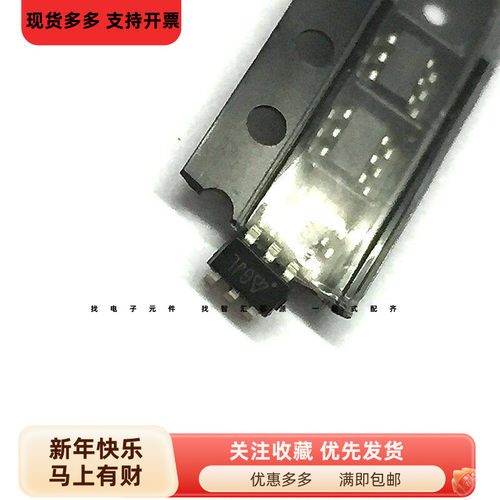 AP3032KTR-G1 丝印GJL 芯片 AP3032 LED驱动器 SOT23封装 贴片