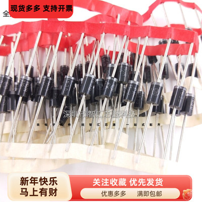 拍1发10个 MUR410 超快恢复二极管 4A100V 直插封装  MUR410RLG