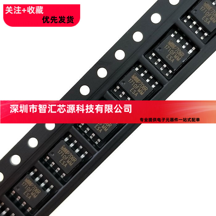 进口原装复位芯片 IMP706RESA 看门狗IC IMP706R 贴片SOP-8