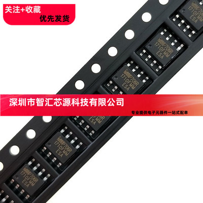 进口原装复位芯片 IMP706RESA 看门狗IC IMP706R 贴片SOP-8