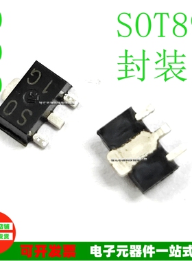 丝印E0 S0 V0 EO SO VO 贴片SOT89封装 全新原装贴片三极管