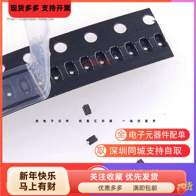 全新原装ESD静电保护二极管 ESD5Z12T1G 丝印ZM 贴片SOD523