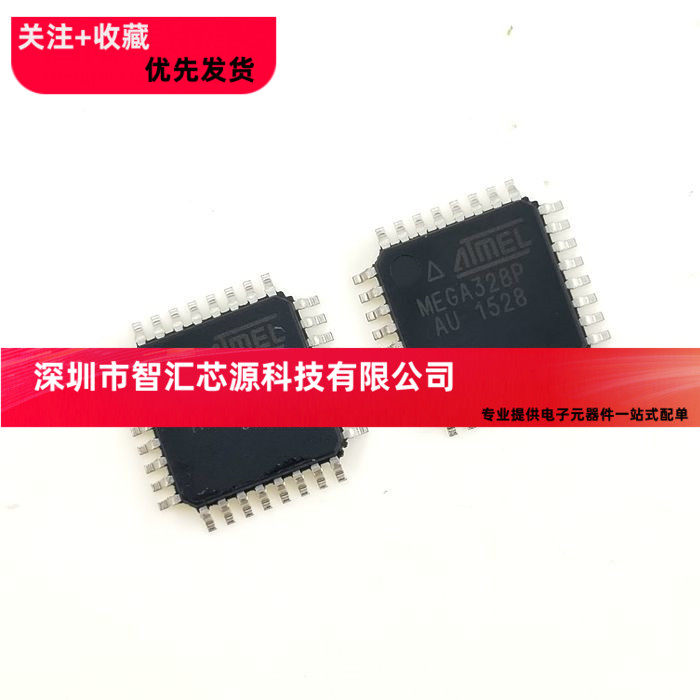 贴片 全新原装 ATMEGA328P-AU 微控制器 8位 AVR 32K闪存 32TQFP