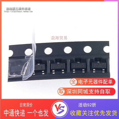 2N7002K-T1-GE3 7KJSW 丝印7K 开头全新原装 贴片SOT-23