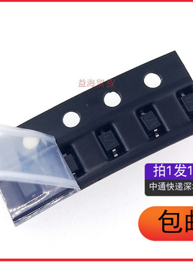 DESD5V0U1BA-7 丝印LL L/LTVS抑制二极管 ESD静电保护（10个）