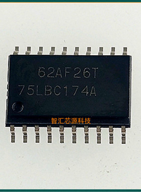75LBC174A 贴片20脚 SOP-20 芯片集成电路 全新原装进口