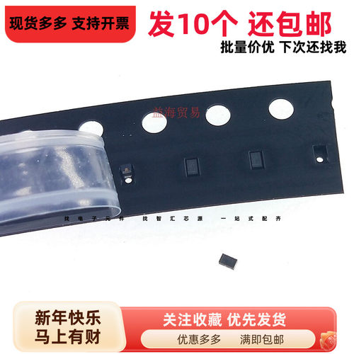 UCLAMP0501T.TCT 丝印5T TVS防静电保护二极管SLP1006P2T（10个）