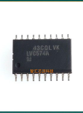 LVC574A 宽体 全新原装进口 SN74LVC574ADW 芯片IC集成块