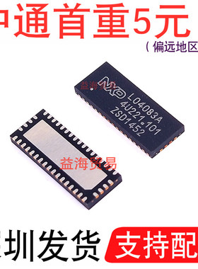 全新原装进口 L04083A 芯片CBTL04083ABS 贴片QFN42 CBTL04083AB