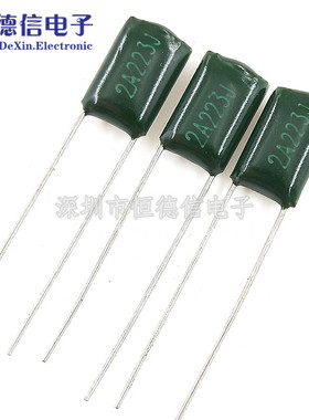2A223J 100V 涤纶电容 223PF 22nF 0.022uF 100V/223J