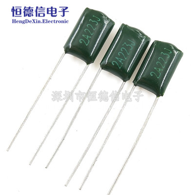 2A223J 100V 涤纶电容 223PF 22nF 0.022uF 100V/223J