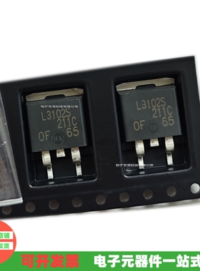 进口原装 IRL3102STRPBF 丝印 L3102S 场效应管IRL3102S TO-263