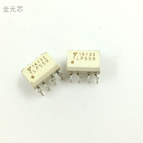 TLP559 光耦 直插八脚 光电耦合器 DIP8封装 深圳发货