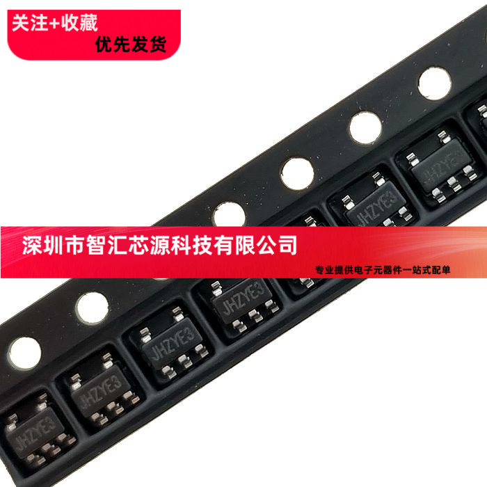 全新贴片 ME6211C33M5G 电源管理系列3.3V 全新原装 SOT23-5