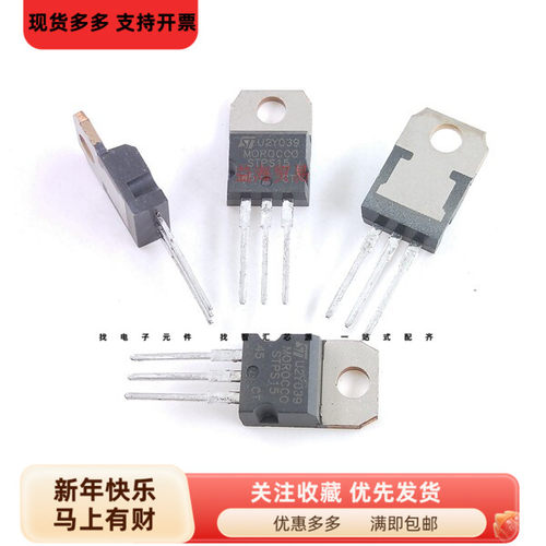 STPS1545CT 全新原装肖特基二极管45V15A 低电压高频率逆变整流器