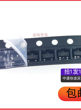 SI2308BDS-T1-GE3 L8JDA 丝印L8开头 SI2308BDS 场效应管（10个）