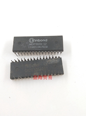 W49F002A-12 芯片 直插32脚 DIP32封装 IC集成电路