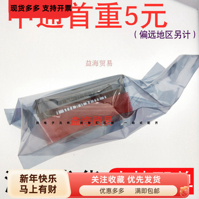 P089A2004 集成电路IC模块 翻新测好质量 自己拍摄图片 深圳发货