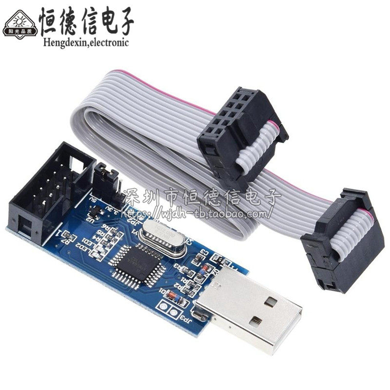 LC-01 51 AVR 编程器 ISP USBASP下载器 USBISP 下载线