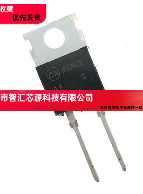 超快恢复二极管 MUR860G U860 T0-220AC 8A/600V ON正品 2脚 直拍