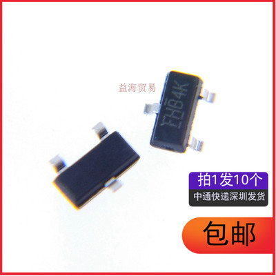 全新 IRLML6401TRPBF 丝印FHB4K IRLML6401 场效应 F开头（10个）