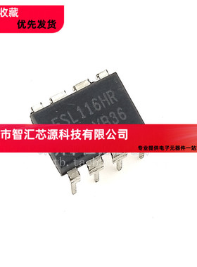 直插 FSL116HR FSL116LR DIP-8 直插液晶电源芯片 一换即好