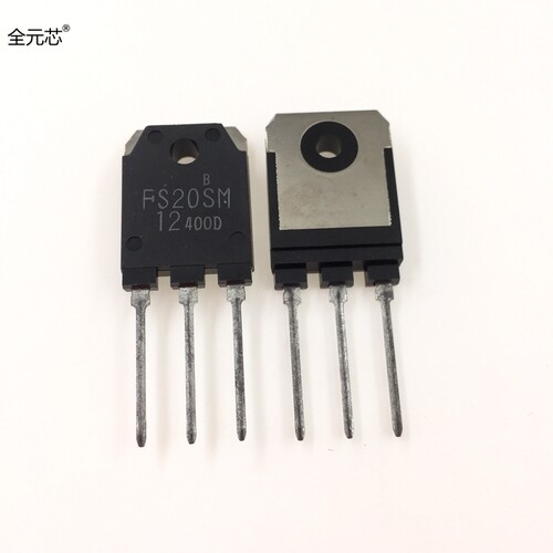 FS20SM 场效应管 FS20SM-12 MOS三极管 600V 20A TO-3P封装