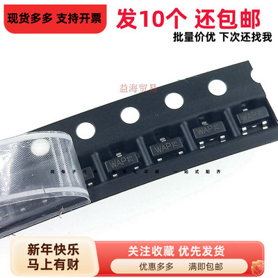 丝印二极管PESD3V3U1UT