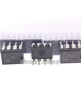 DK112 常用管理IC 电源芯片 DIP8直插 LED照明常用高性能开关控制
