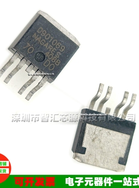 0901069 IR0901069 贴片场效应管 MOS管 TO-263