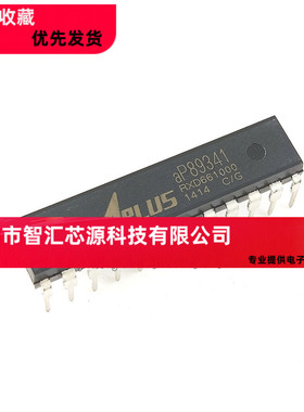 直插 全新原装 AP89341 语音芯片 DIP-24