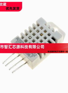 DHT22 数字温湿度传感器 AM2302 传感器，SHT10 SHT11