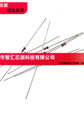 BZX55C4V3 1/2W 稳压二极管 4.3V 0.5W 直插D0-35