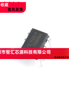 全新原装 CL15031R LED驱动芯片 CL1503直插七脚 封装DIP7