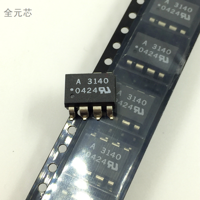 HCPL-3140 丝印A3140 光耦 贴片 SOP8 光电隔离器 全新原装进口